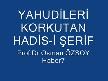 yahudi ağacı gargat