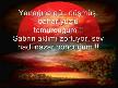nazar boncugum